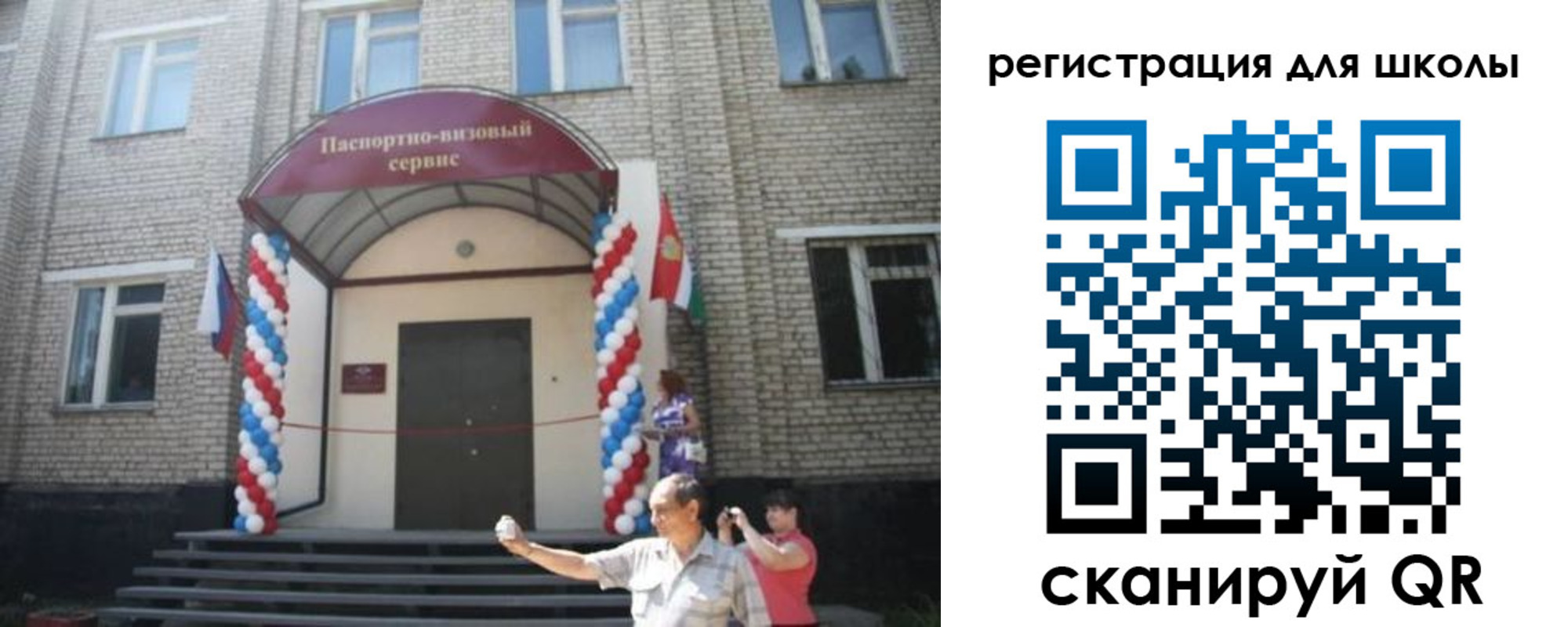 временная регистрация недорого в Мыски