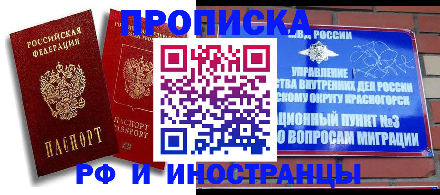 форма 3 в Мыски