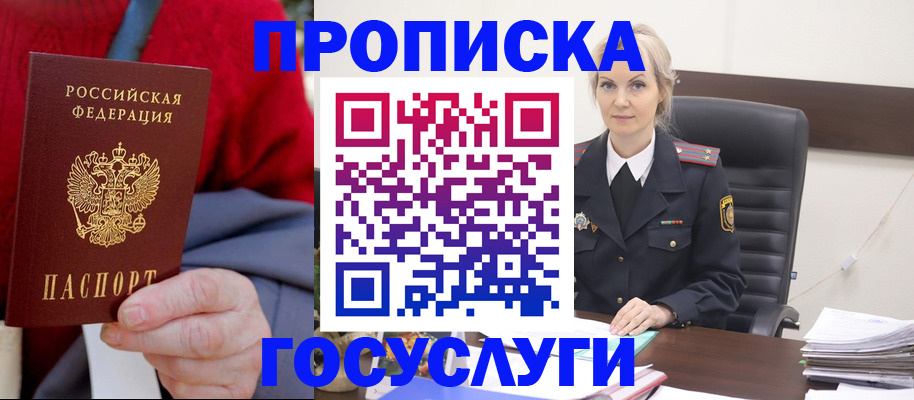 форма 3 в Мыски